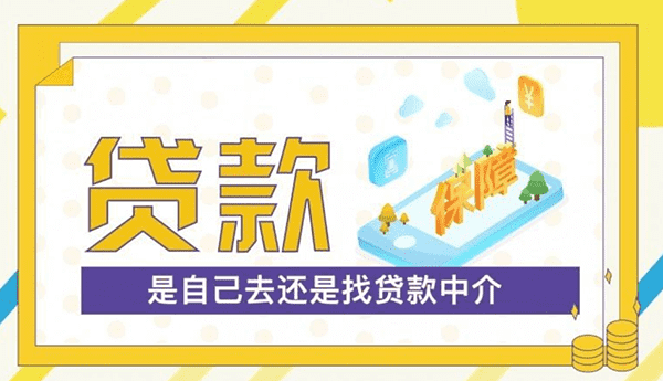 [魏都私人借款]对于房改房能否办理许昌抵押贷款业务
